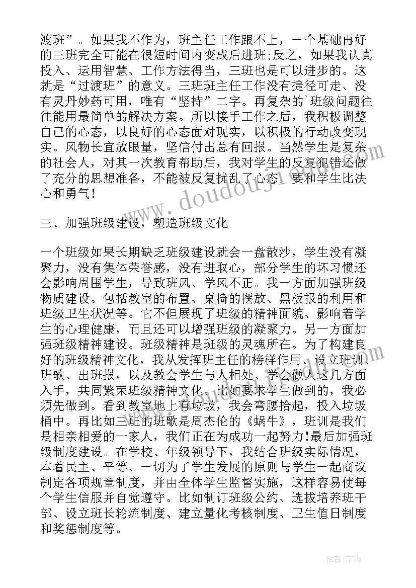 最新乡残联工作总结(优质9篇)