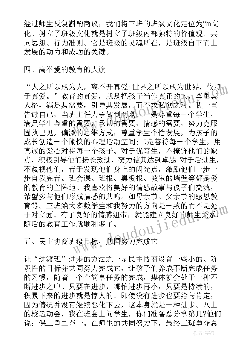 最新乡残联工作总结(优质9篇)