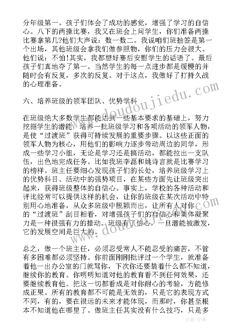 最新乡残联工作总结(优质9篇)