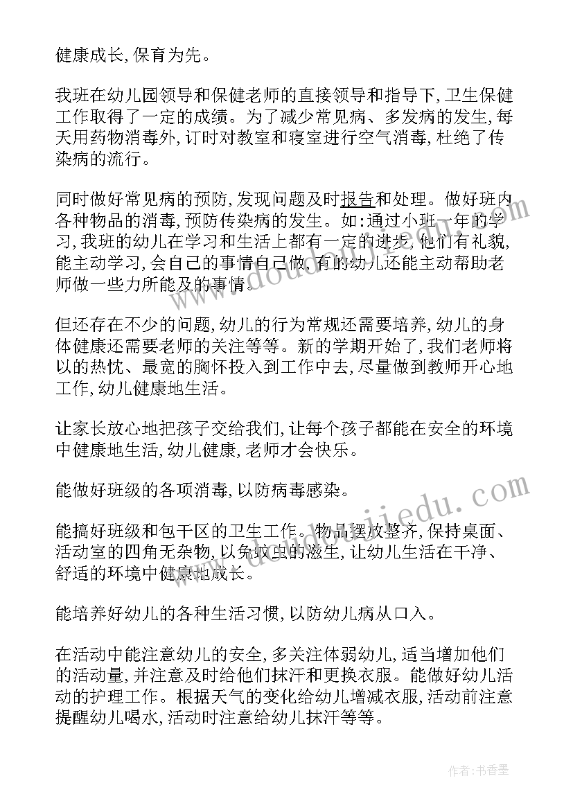 2023年年终工作总结制度方面的内容 个人工作总结方面电话客服年终工作总结(大全5篇)