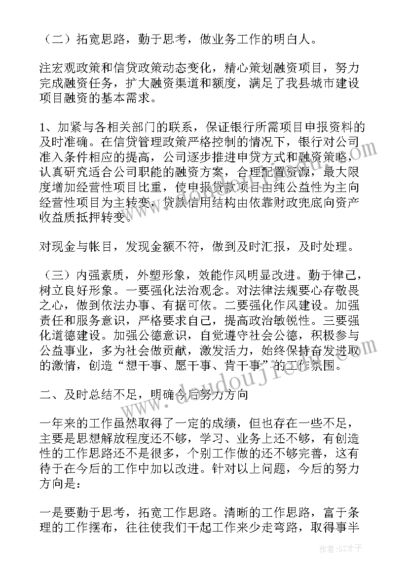 世界卫生日宣传海报 世界卫生日宣传口号(优秀8篇)