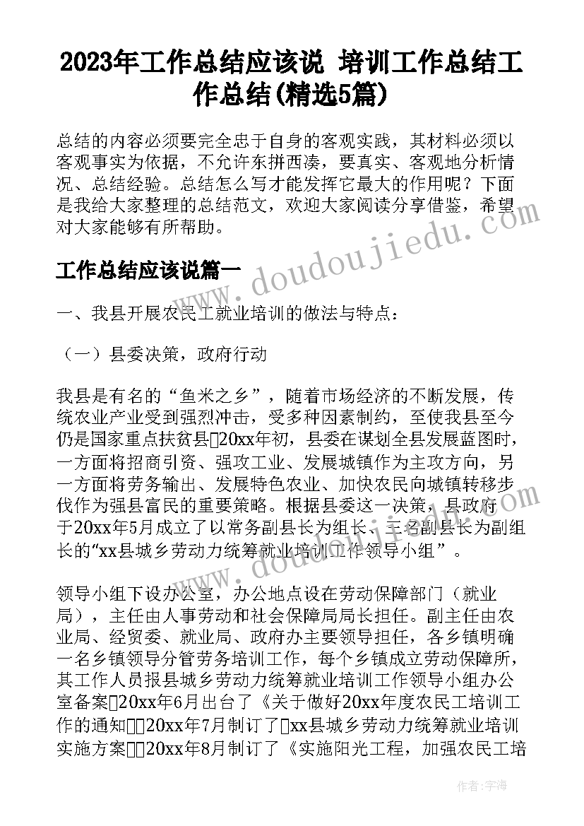 2023年音乐二下蝴蝶教学反思 小班音乐教案及教学反思蝴蝶蝴蝶真美丽(模板5篇)