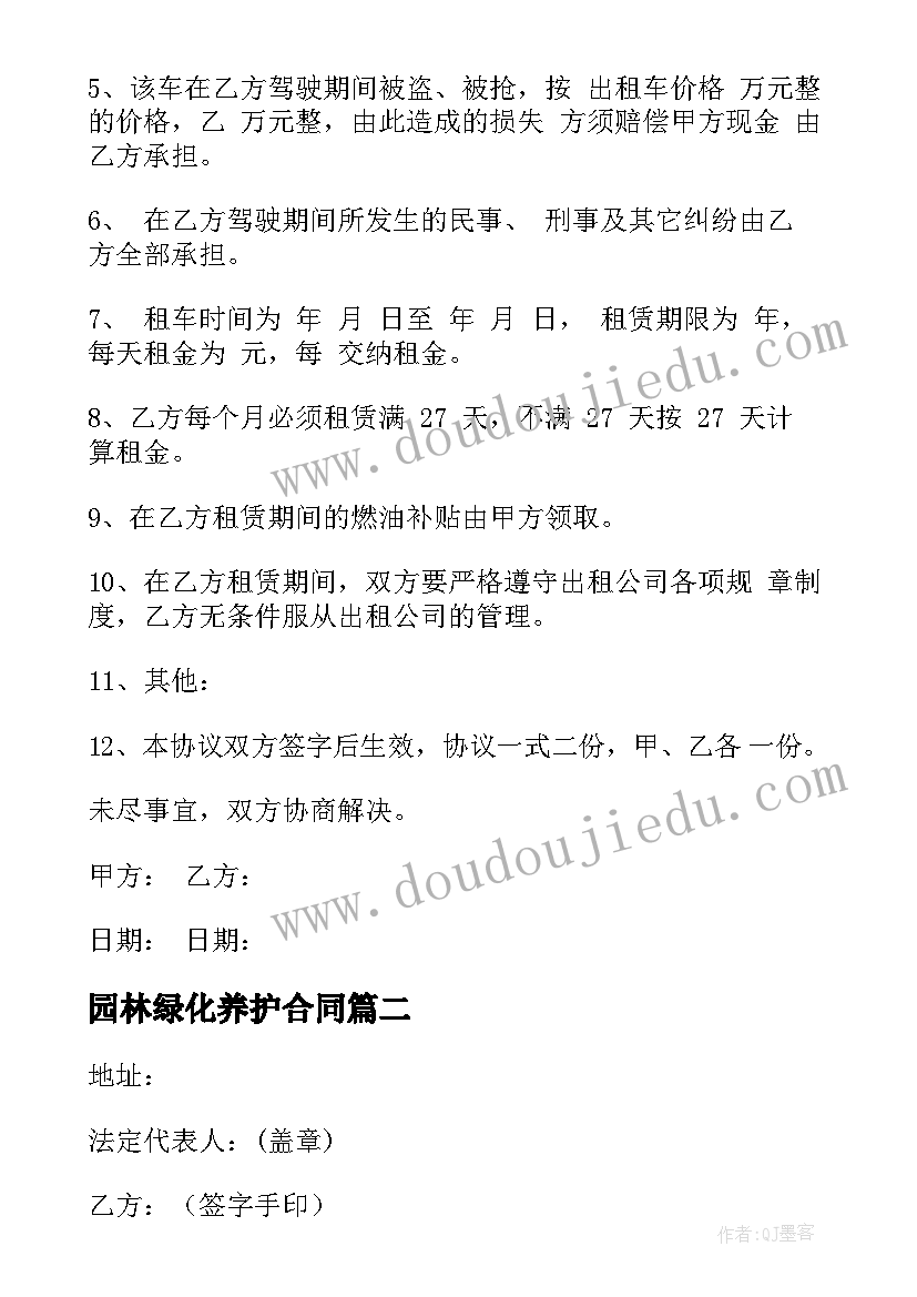 最新幼儿园的军训活动集体生活锻炼你的自立 幼儿园军训活动方案(大全5篇)