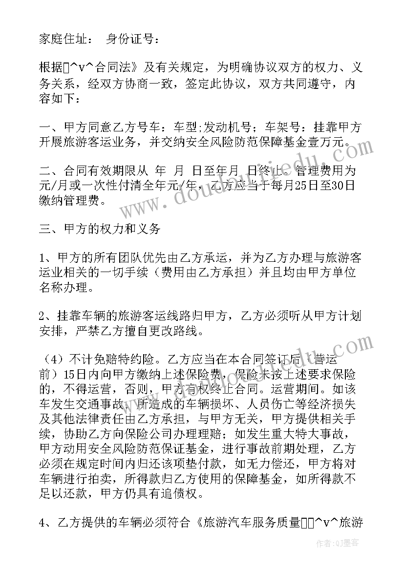 最新幼儿园的军训活动集体生活锻炼你的自立 幼儿园军训活动方案(大全5篇)