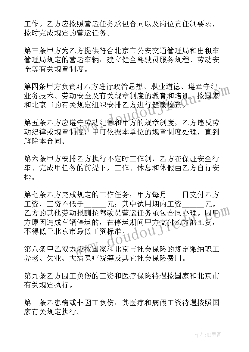 最新幼儿园的军训活动集体生活锻炼你的自立 幼儿园军训活动方案(大全5篇)