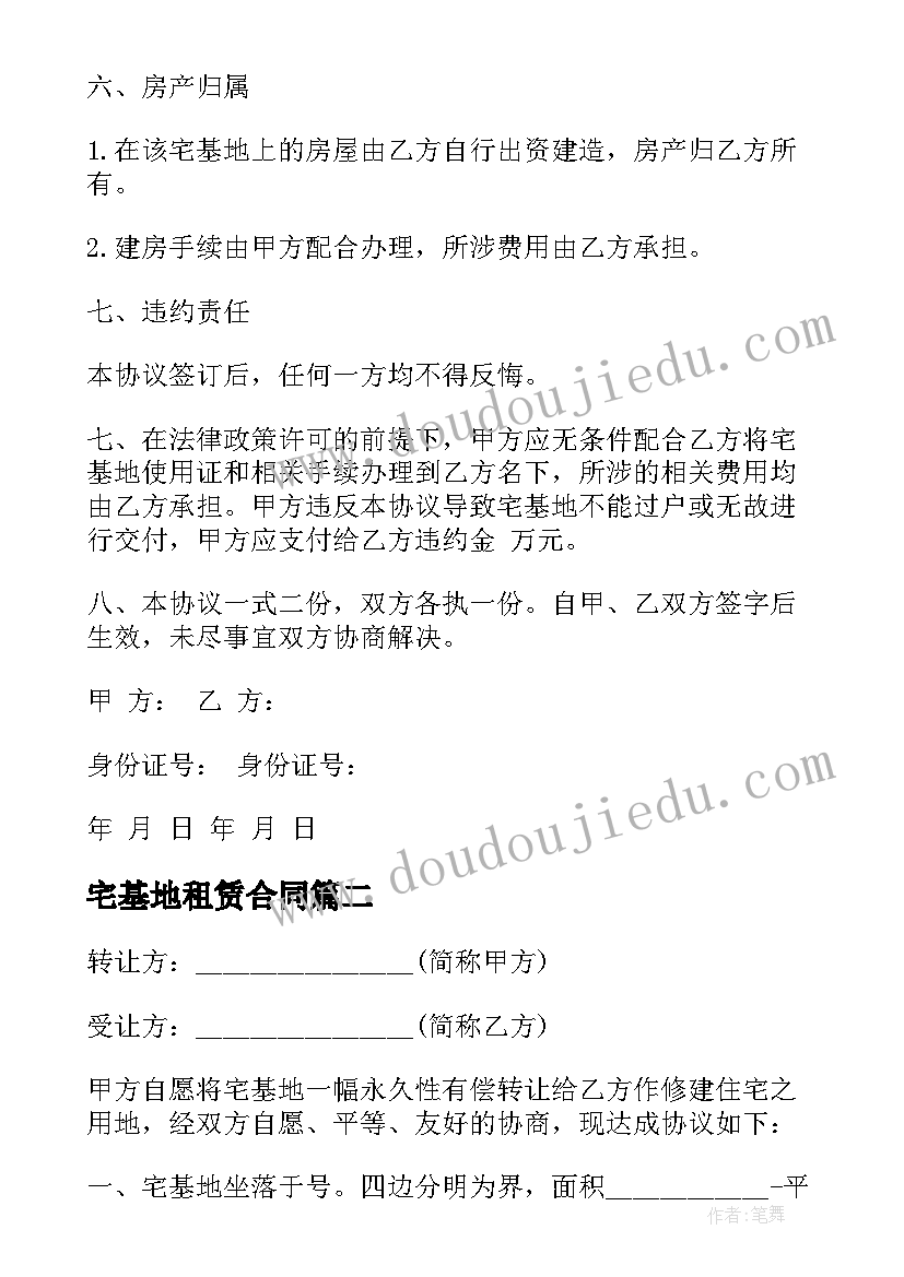 最新小学暑假安全教育讲话稿三分钟 小学暑假安全教育讲话稿(模板5篇)