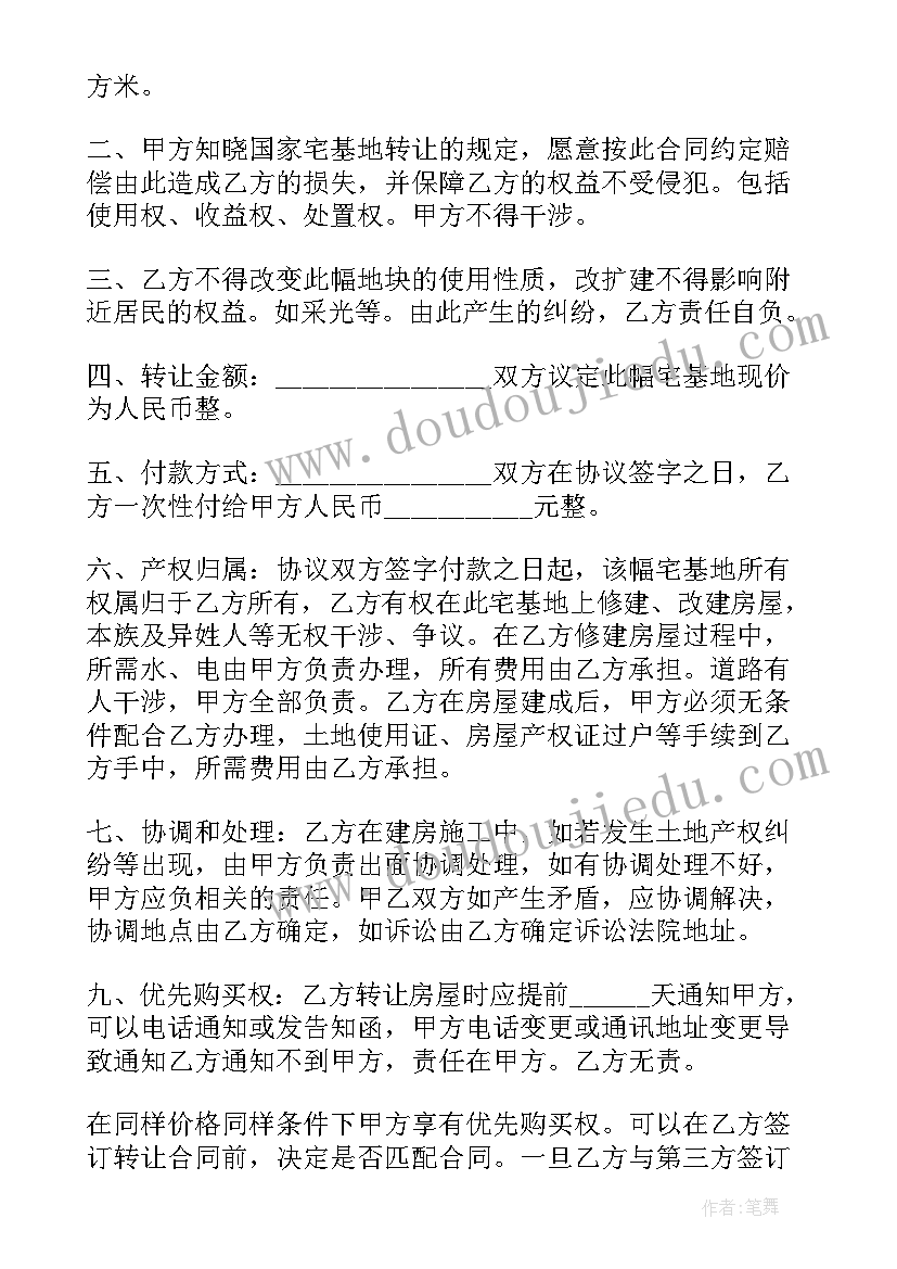 最新小学暑假安全教育讲话稿三分钟 小学暑假安全教育讲话稿(模板5篇)