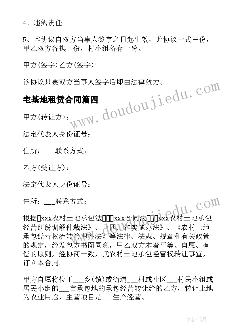 最新小学暑假安全教育讲话稿三分钟 小学暑假安全教育讲话稿(模板5篇)