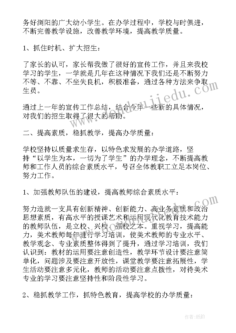 最新幼儿园小班森林防火安全教案(优秀5篇)