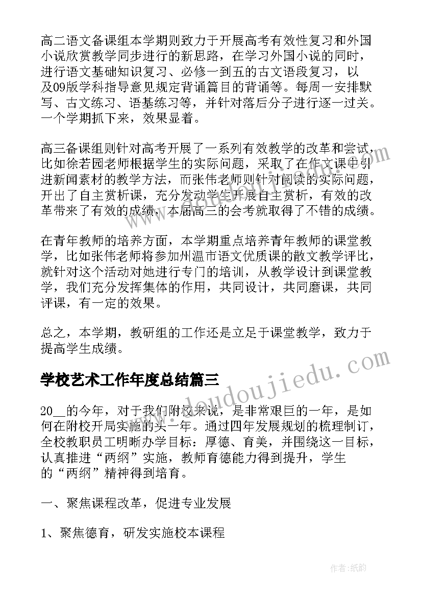 最新幼儿园小班森林防火安全教案(优秀5篇)