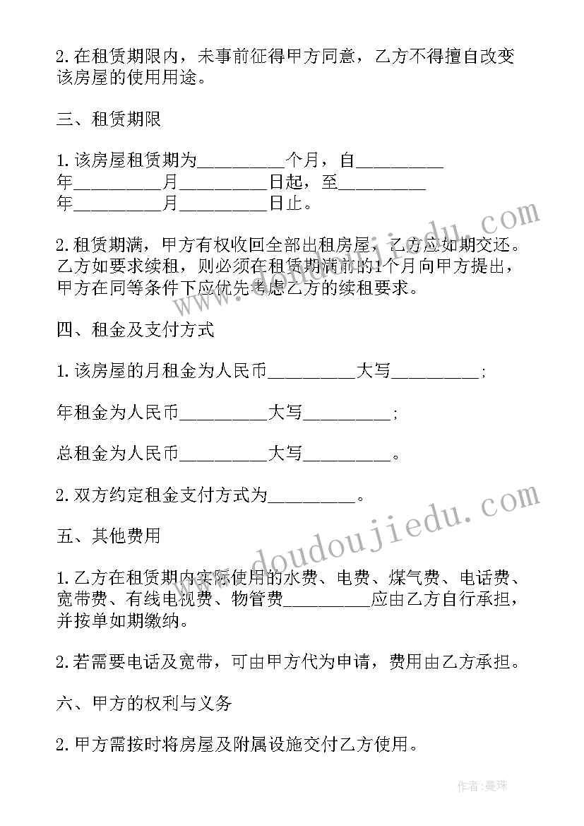 最新趣味活动主持词的(实用5篇)