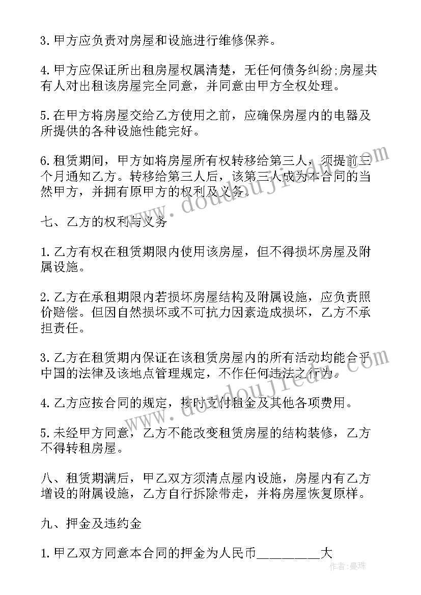 最新趣味活动主持词的(实用5篇)