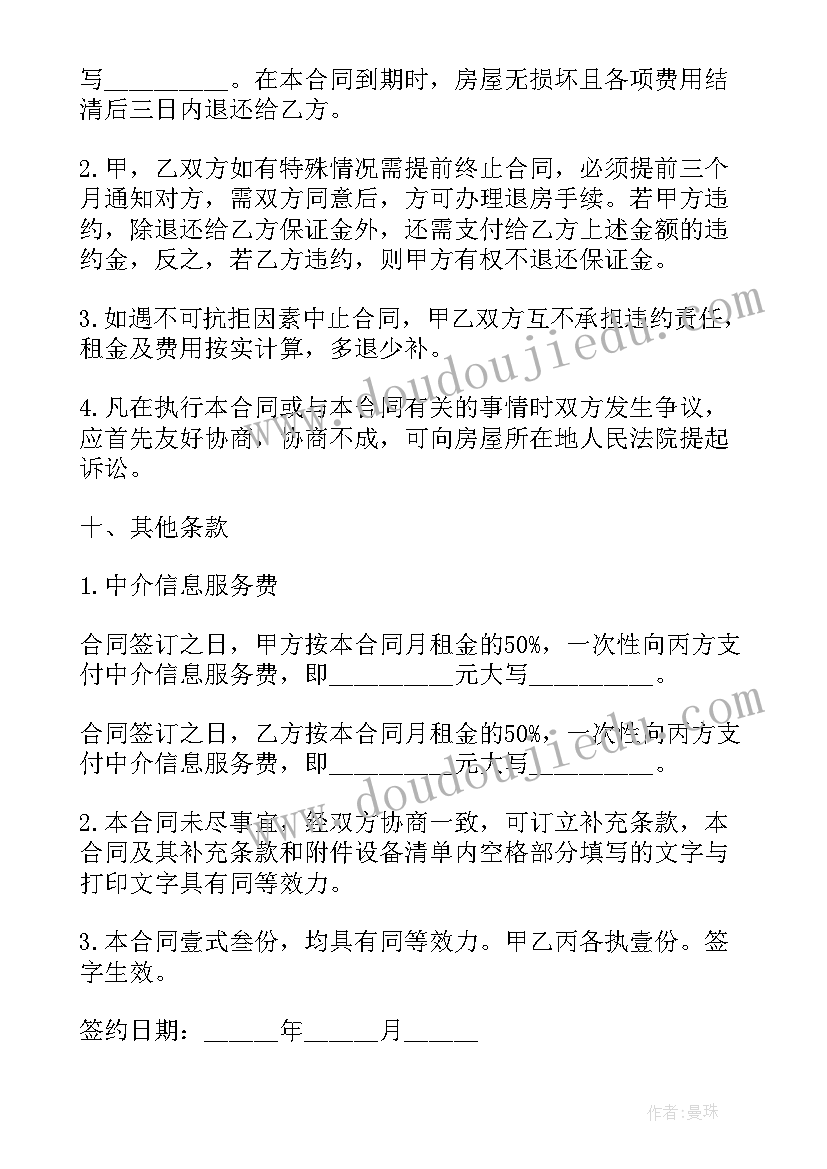 最新趣味活动主持词的(实用5篇)