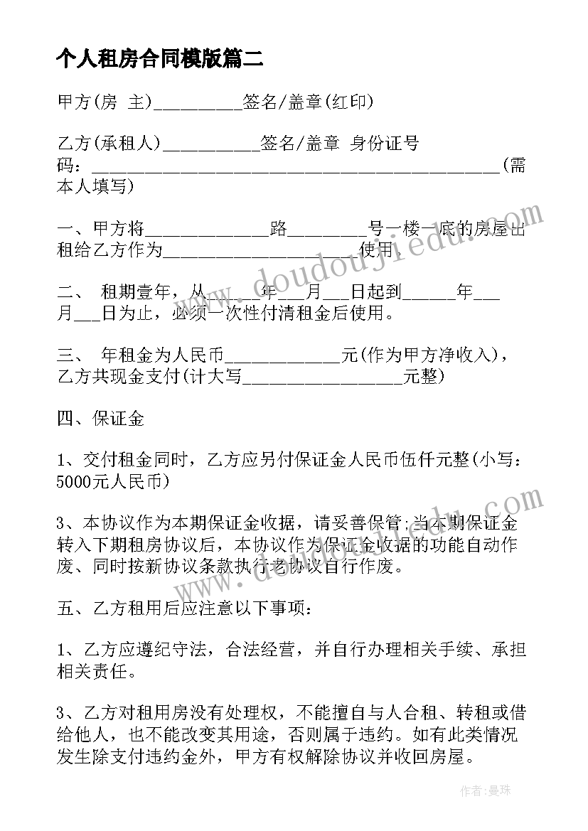 最新趣味活动主持词的(实用5篇)