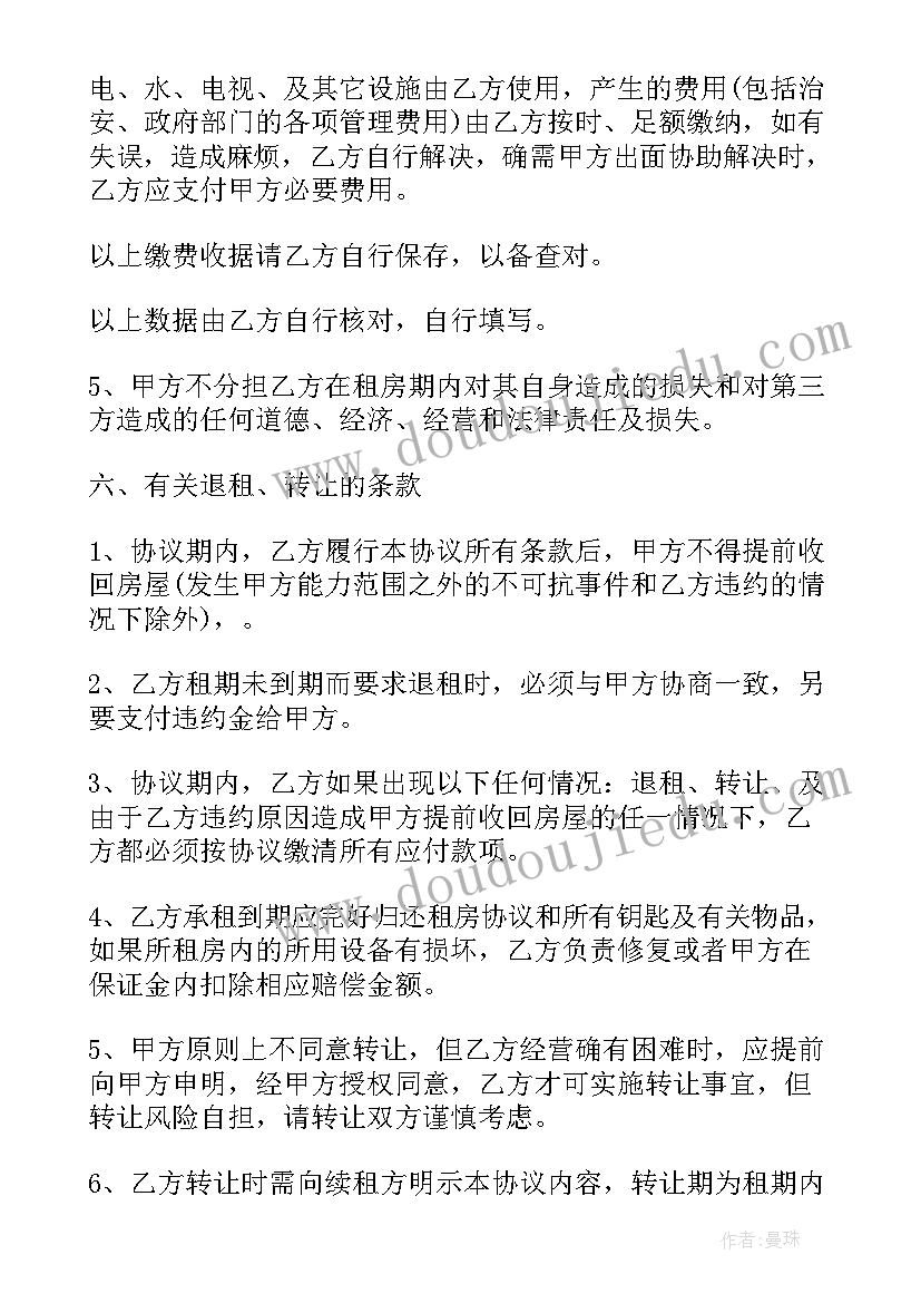 最新趣味活动主持词的(实用5篇)