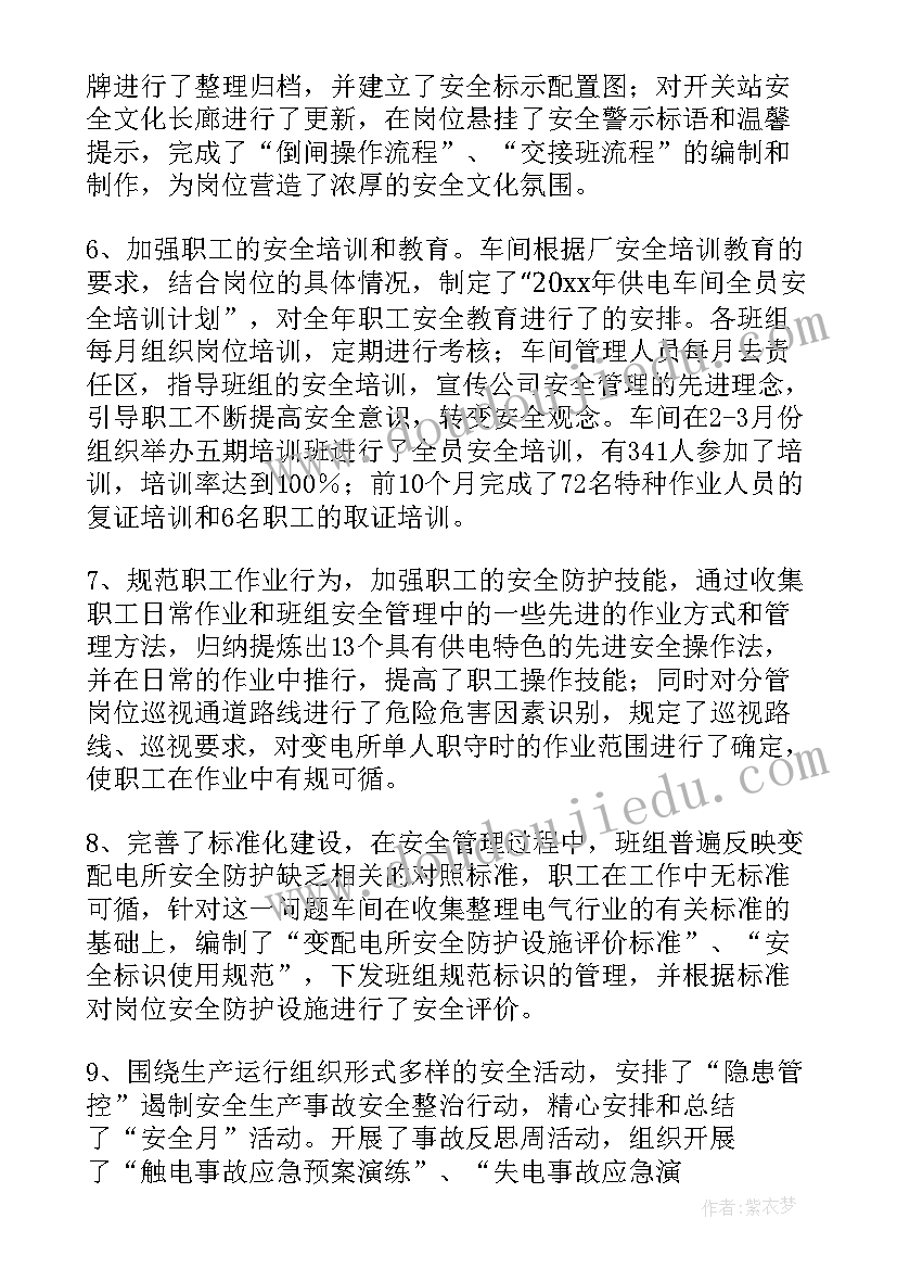 省市计划生育年度总结汇报 计划生育年度工作总结(汇总5篇)