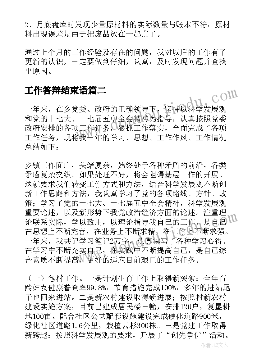 最新暑假安全教育演讲稿高中(汇总5篇)