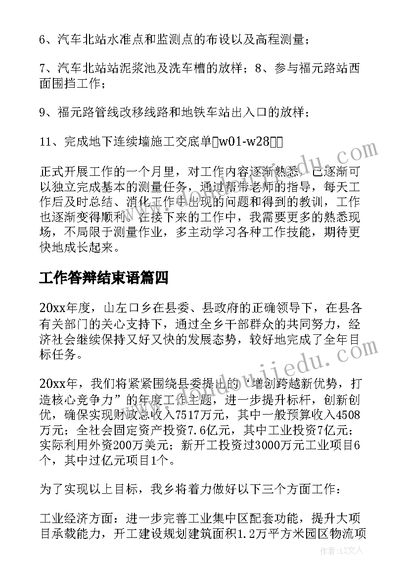 最新暑假安全教育演讲稿高中(汇总5篇)