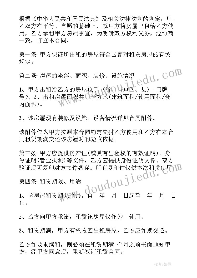 2023年小学绘画兴趣小组方案(通用5篇)