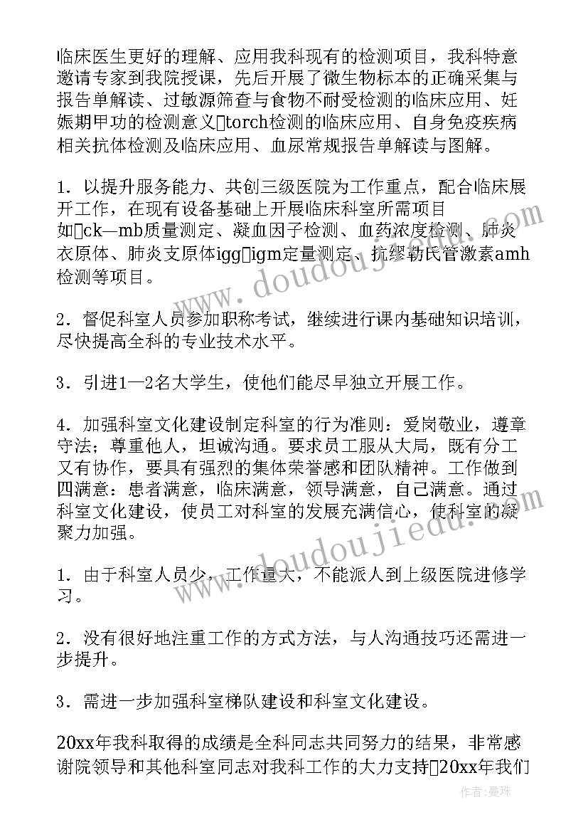 最新来料检验工作小结 检验员工作总结(精选6篇)