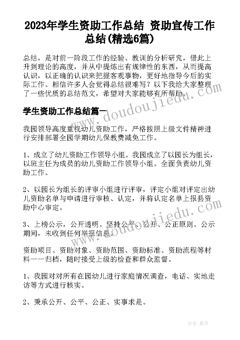 国庆眼镜店活动策划 国庆活动方案(模板5篇)