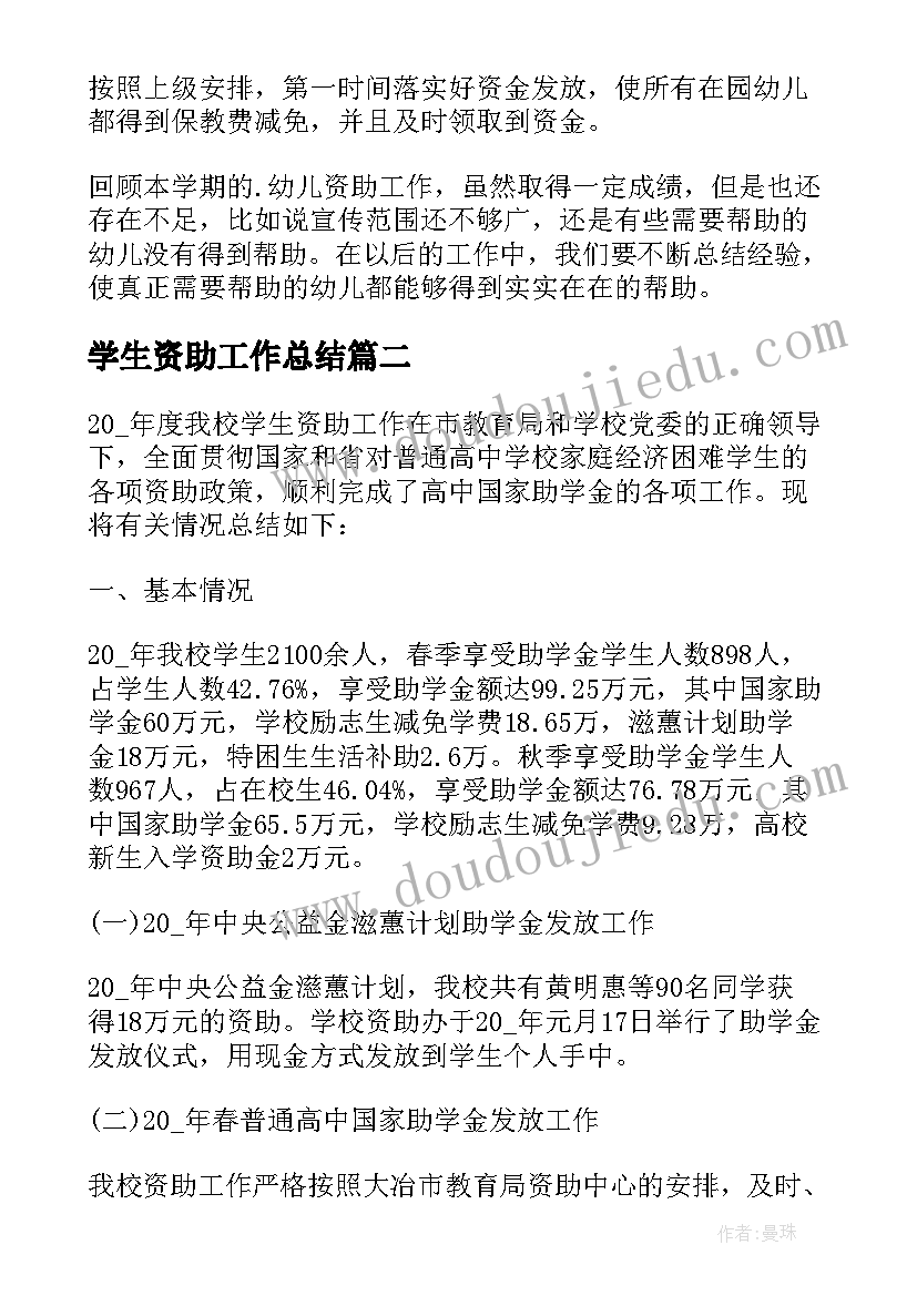 国庆眼镜店活动策划 国庆活动方案(模板5篇)