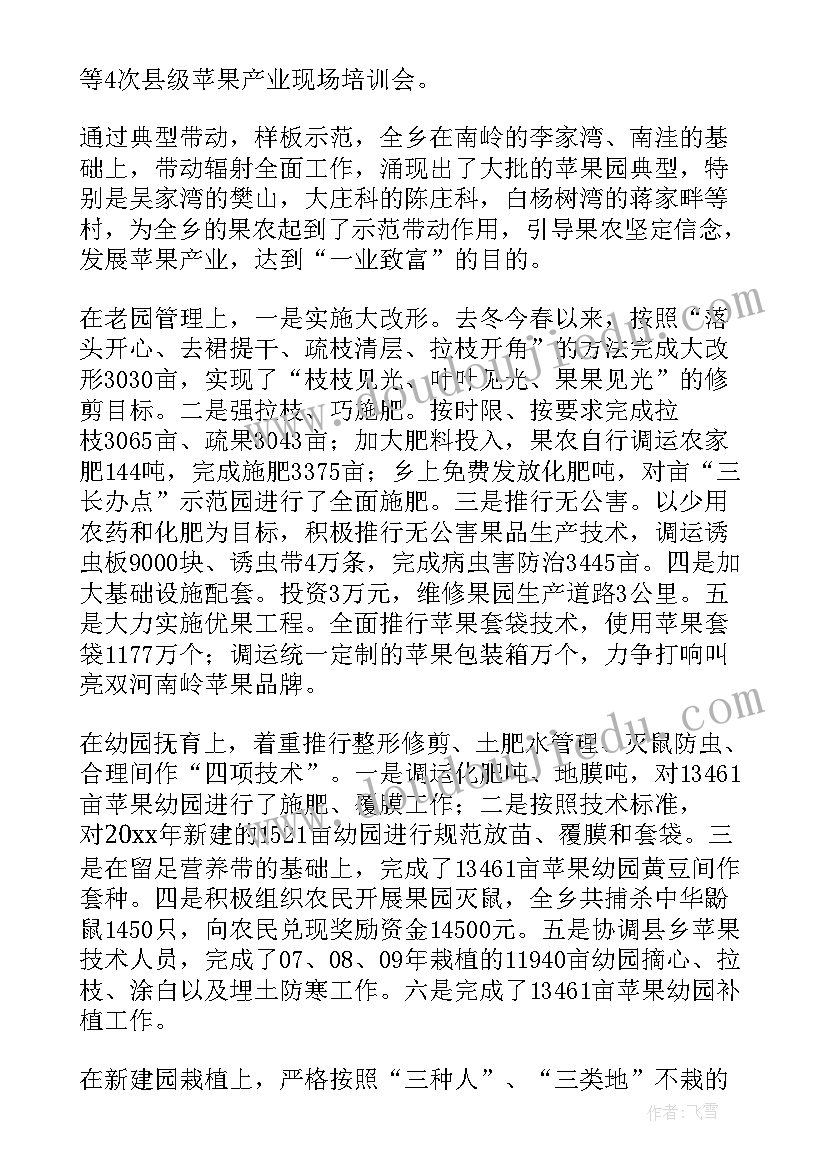 最新陕西建设工作总结(精选6篇)