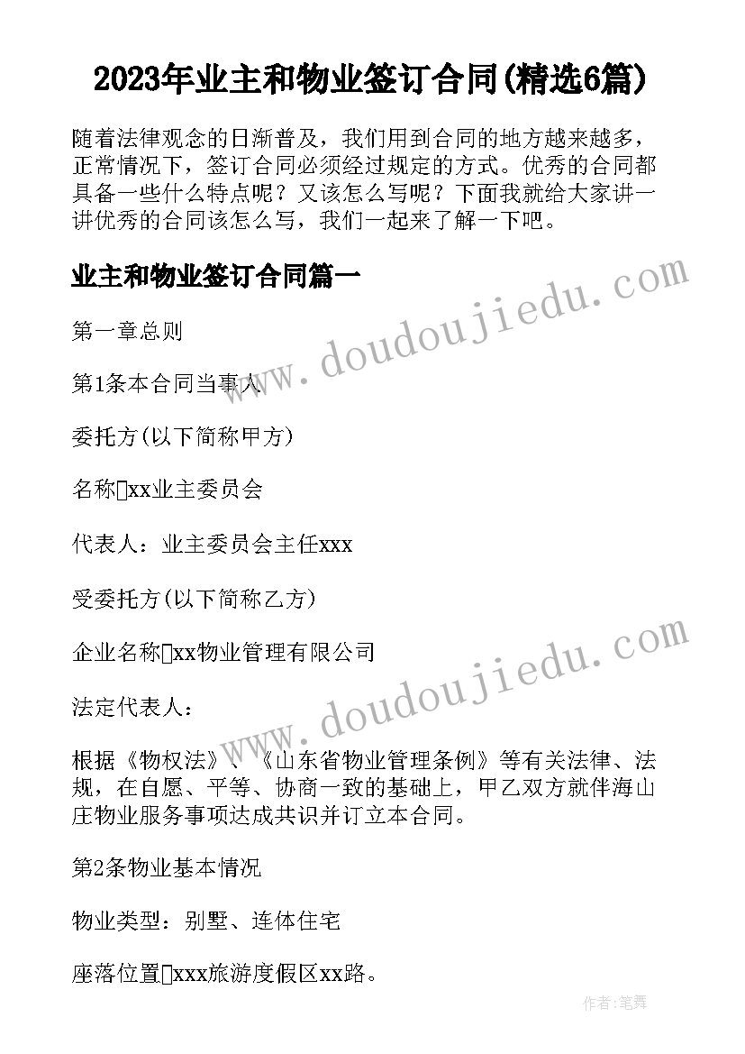 最新数学统计图的作用 三年级数学家长心得体会(实用5篇)