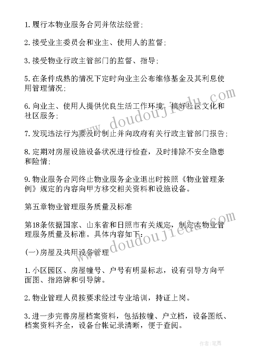 最新数学统计图的作用 三年级数学家长心得体会(实用5篇)