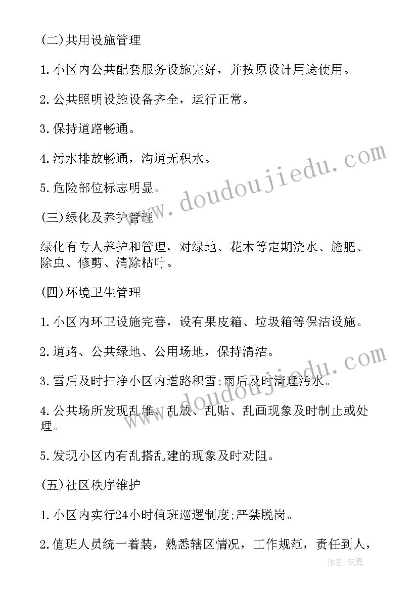 最新数学统计图的作用 三年级数学家长心得体会(实用5篇)