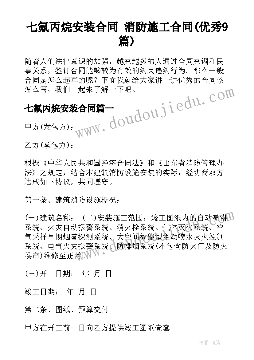 2023年高中期末评语学生自己 高中期末评语(大全5篇)