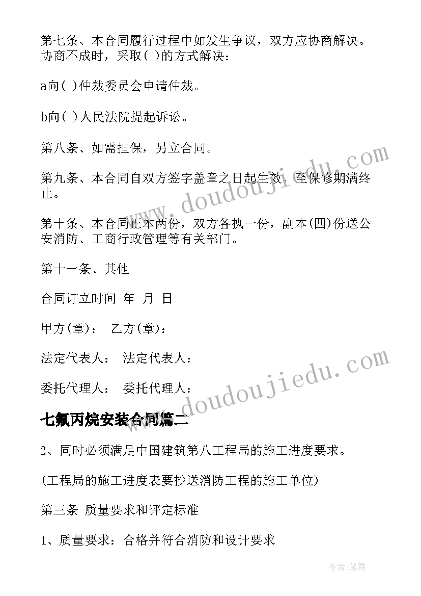 2023年高中期末评语学生自己 高中期末评语(大全5篇)