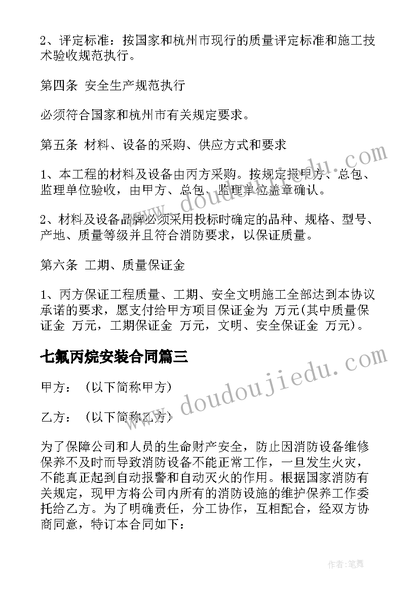 2023年高中期末评语学生自己 高中期末评语(大全5篇)