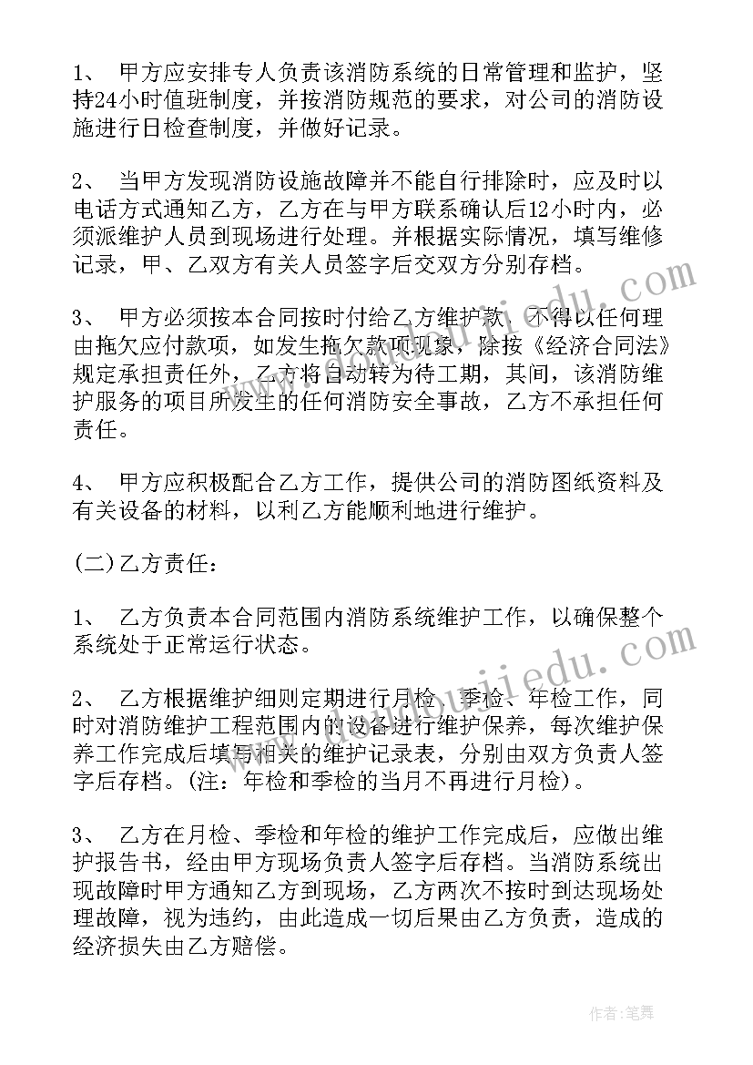 2023年高中期末评语学生自己 高中期末评语(大全5篇)