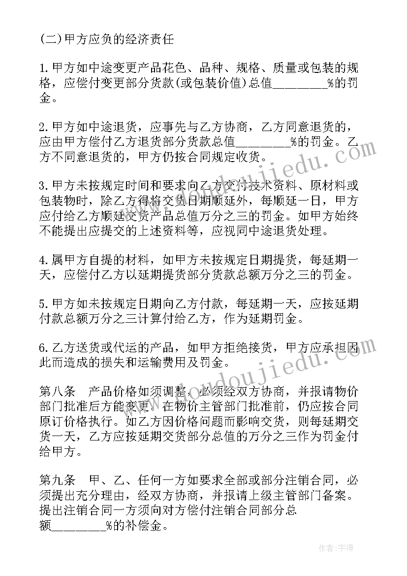 2023年国旗下讲话防溺水 防溺水的国旗下讲话稿(大全6篇)