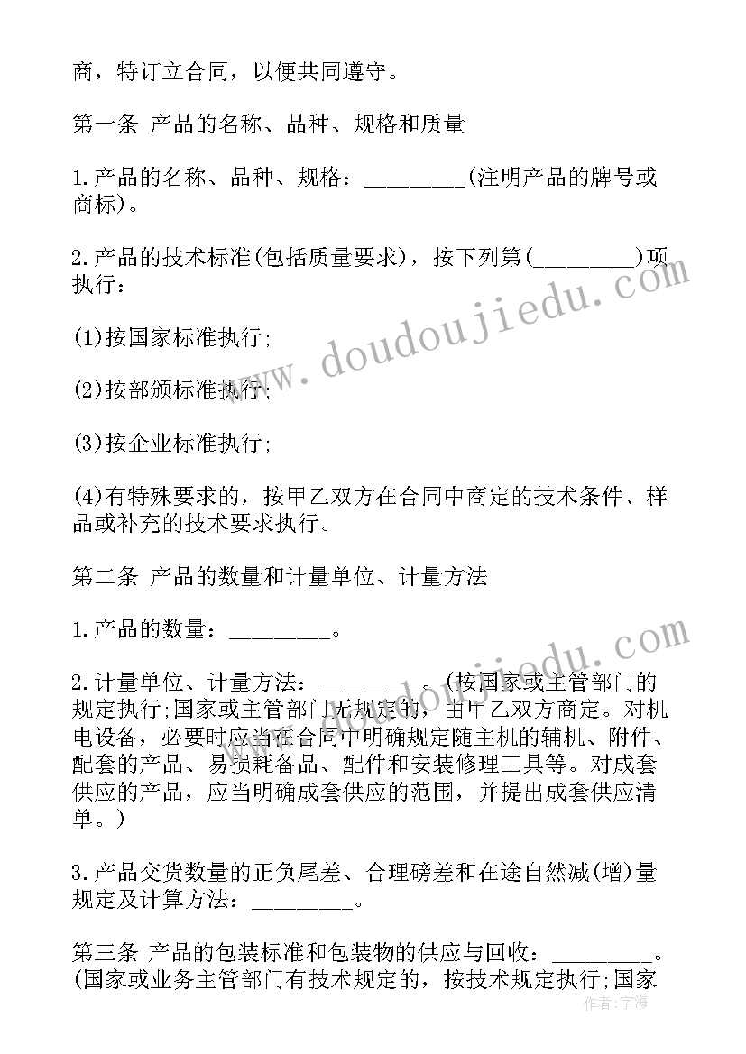 2023年国旗下讲话防溺水 防溺水的国旗下讲话稿(大全6篇)