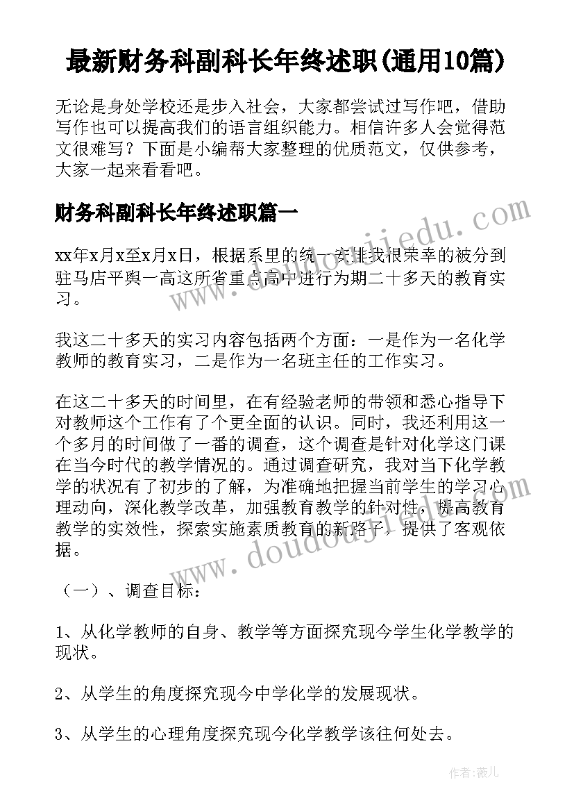 团年邀请函文案(实用5篇)