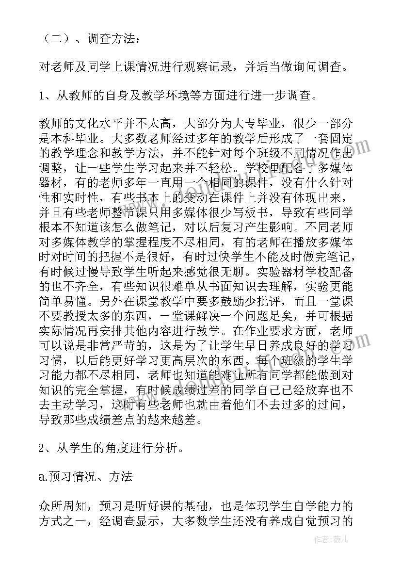 团年邀请函文案(实用5篇)