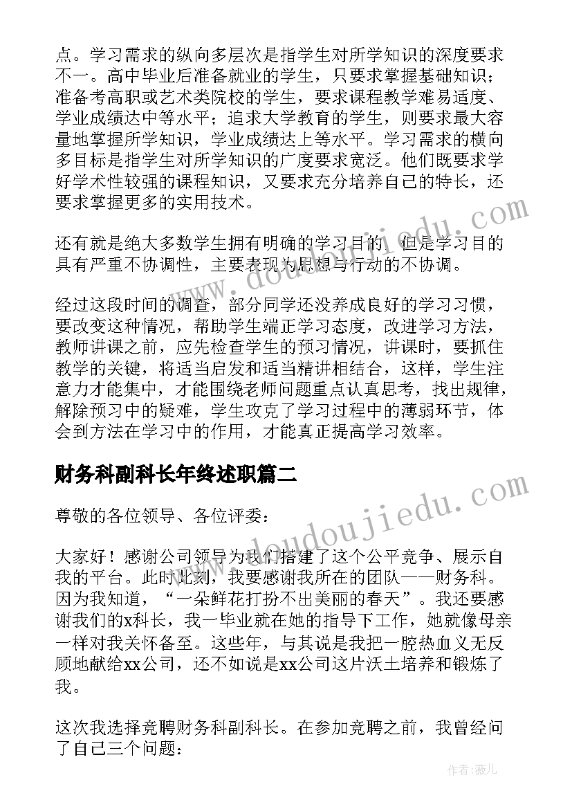 团年邀请函文案(实用5篇)