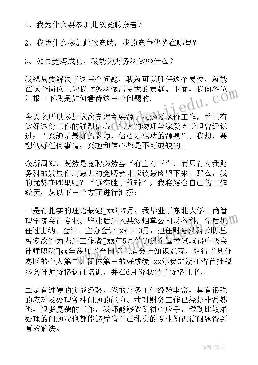 团年邀请函文案(实用5篇)