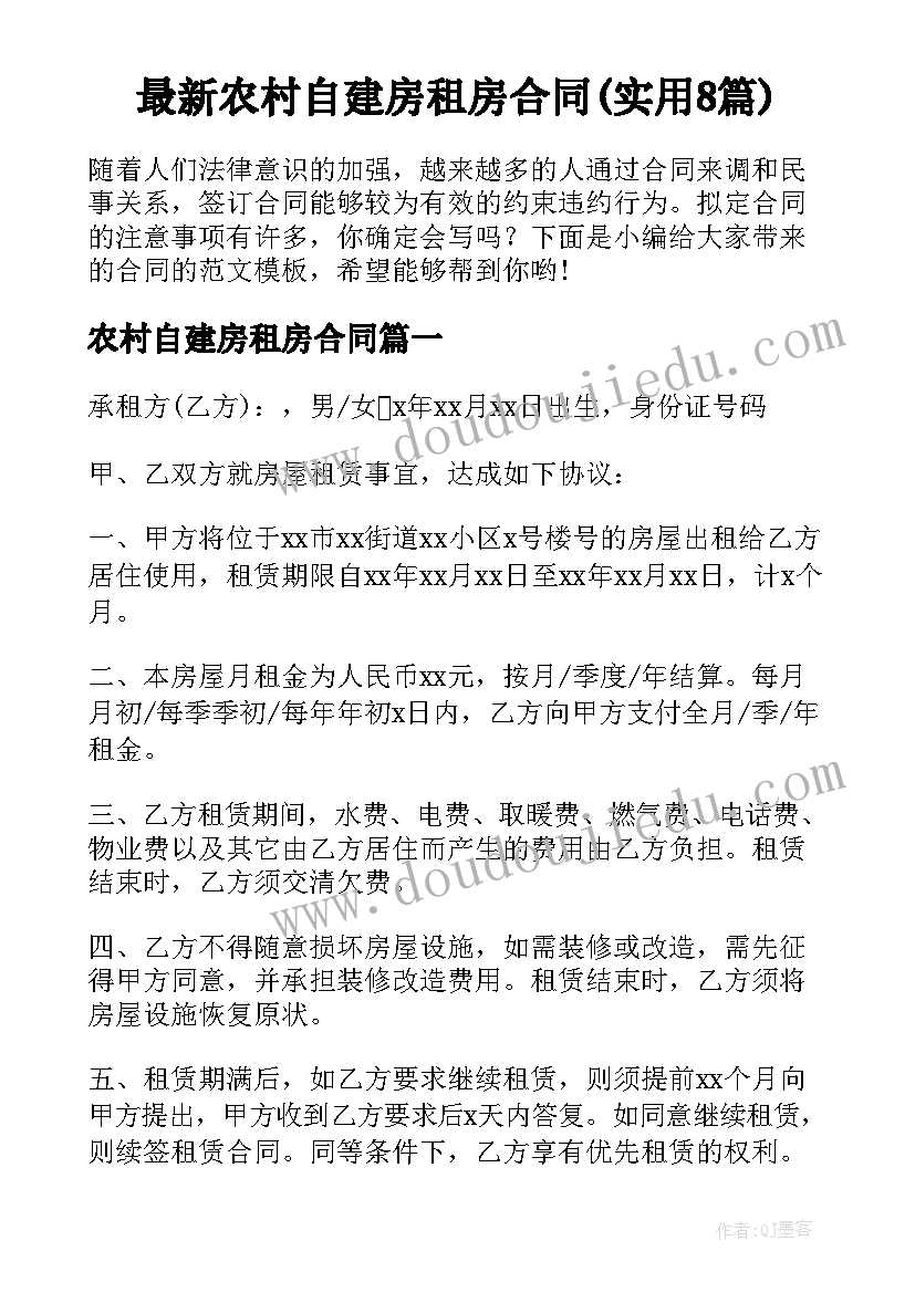 防疫慰问信息 疾控中心年终总结(优秀6篇)