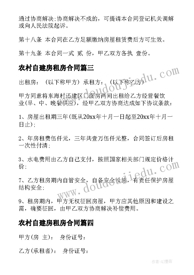 防疫慰问信息 疾控中心年终总结(优秀6篇)