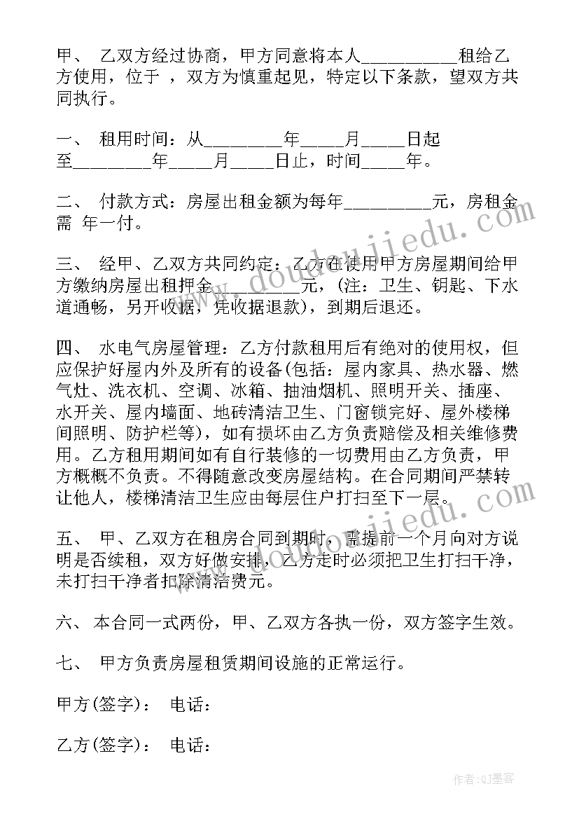 防疫慰问信息 疾控中心年终总结(优秀6篇)