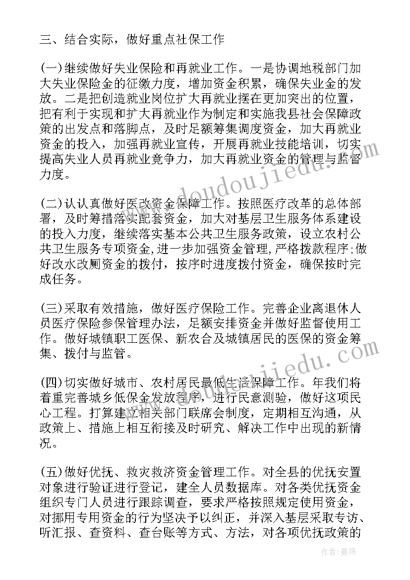 最新大学生职业计划书 大学生职业生涯计划书(模板5篇)