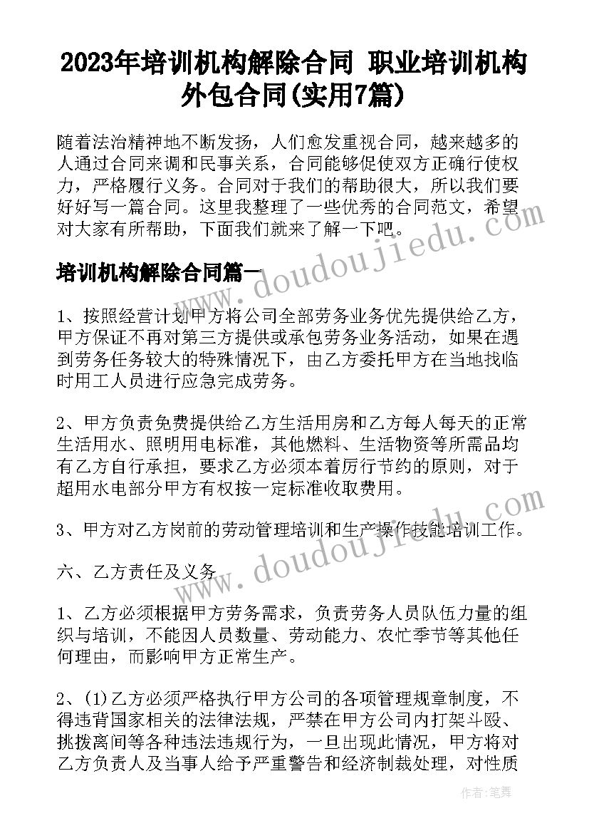 公务员面试的自我介绍加就业前景 公务员面试自我介绍(汇总6篇)