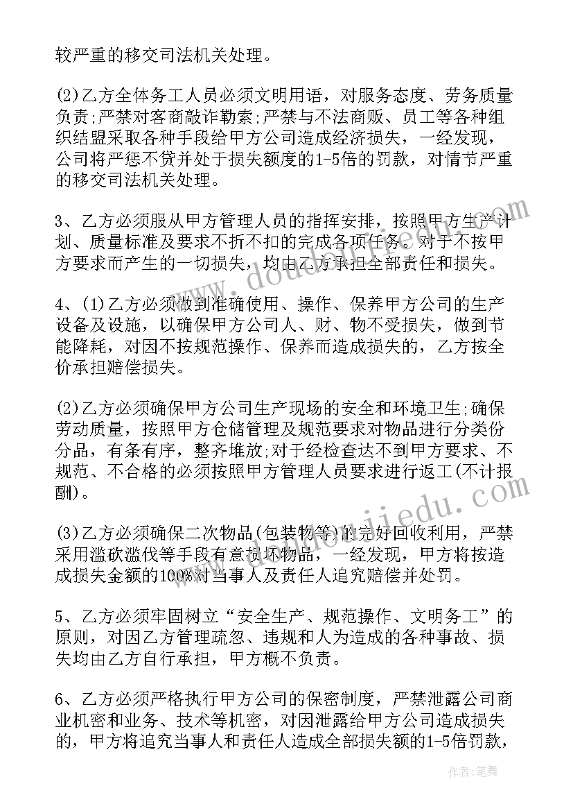 公务员面试的自我介绍加就业前景 公务员面试自我介绍(汇总6篇)