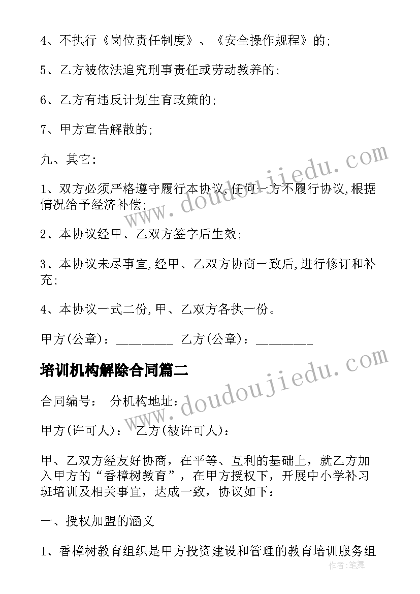 公务员面试的自我介绍加就业前景 公务员面试自我介绍(汇总6篇)