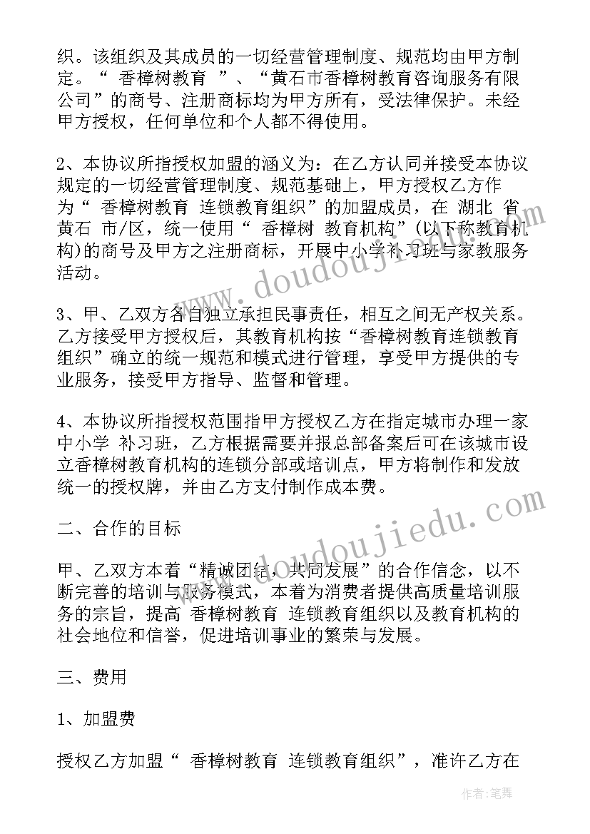 公务员面试的自我介绍加就业前景 公务员面试自我介绍(汇总6篇)