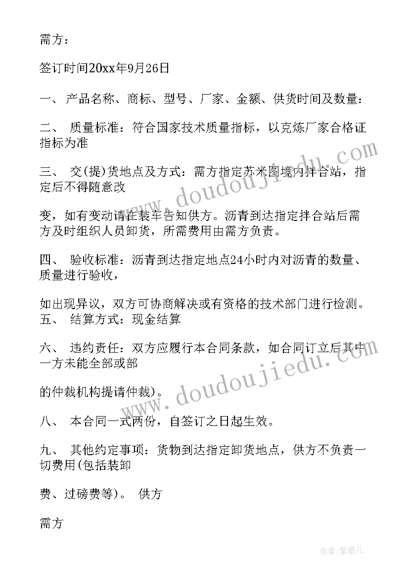 学期班务计划行事历活动内容安排(通用7篇)