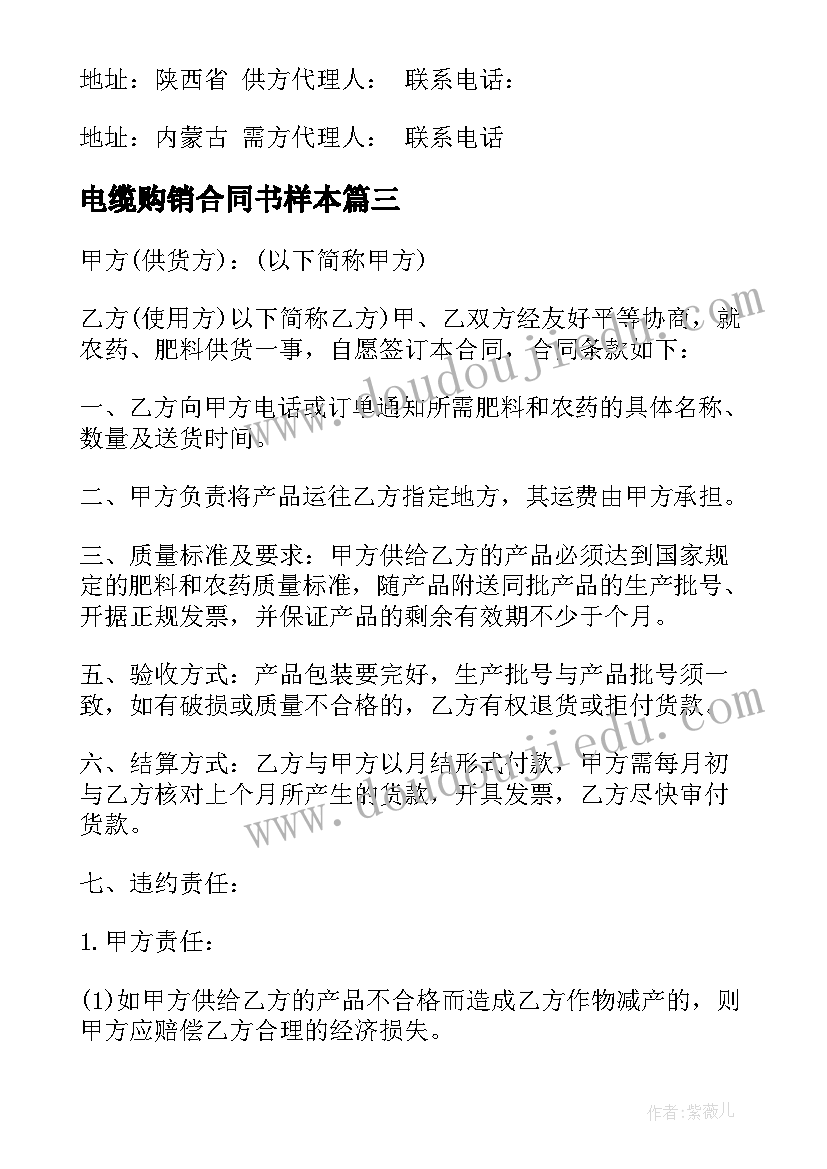 学期班务计划行事历活动内容安排(通用7篇)